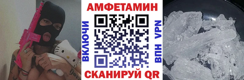 АМФ 98%  Колпашево 