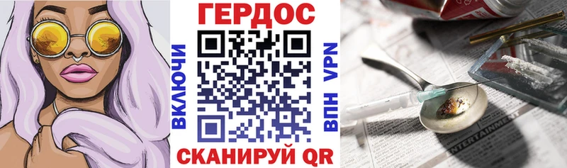 Героин гречка как найти закладки Колпашево