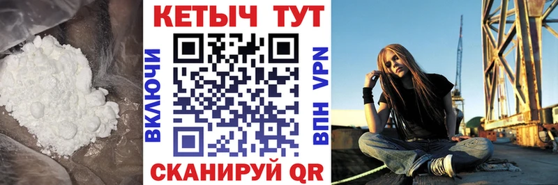 Кетамин VHQ Колпашево