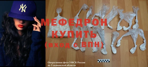 синтетический гашиш Наволоки