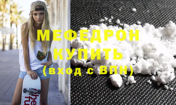 винт Надым