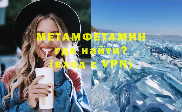 синтетический гашиш Наволоки