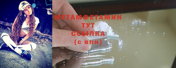 героин Нефтекумск