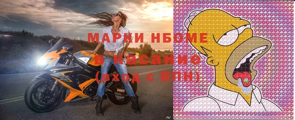 первитин Навашино