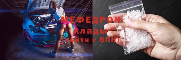 первитин Навашино