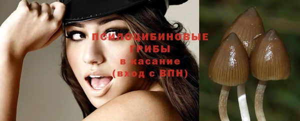 синтетический гашиш Наволоки
