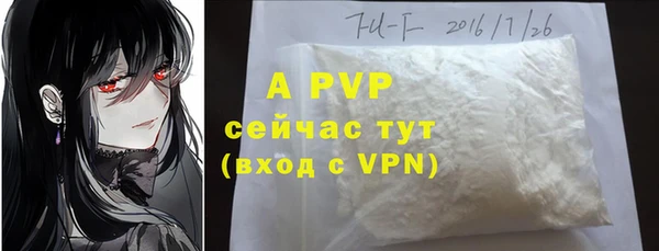 синтетический гашиш Наволоки