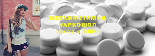 героин Нефтекумск