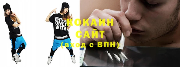 первитин Навашино