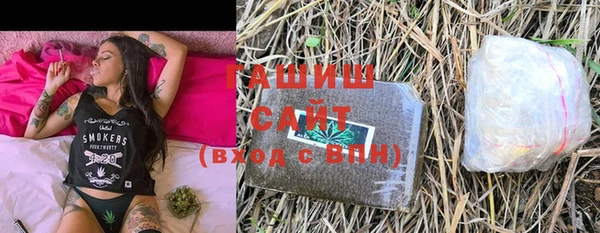 первитин Навашино