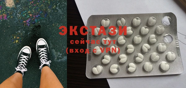 синтетический гашиш Наволоки