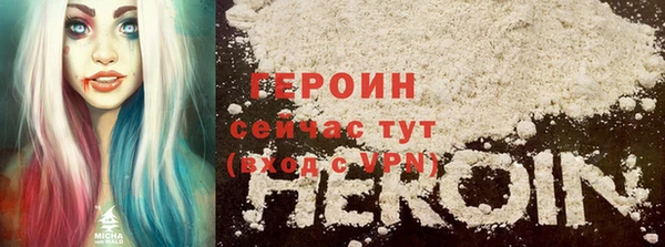 первитин Навашино