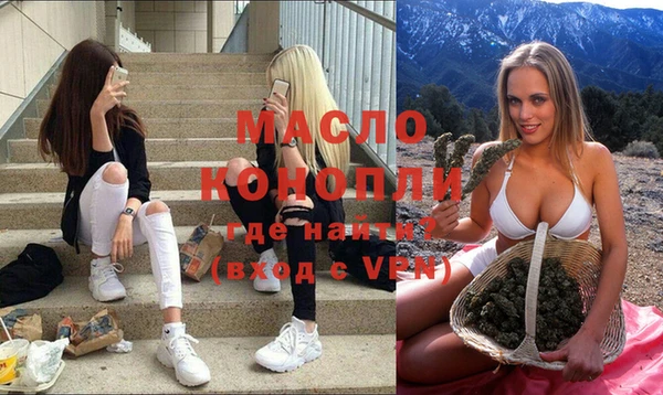 первитин Навашино