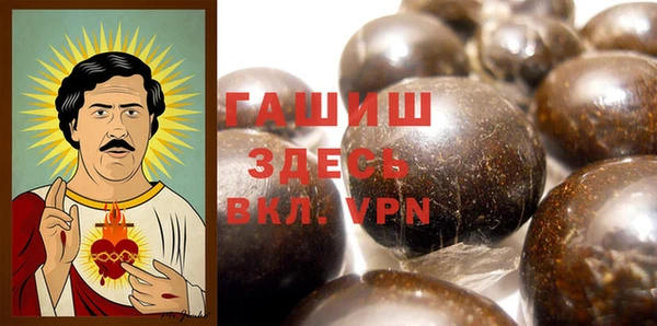 первитин Навашино