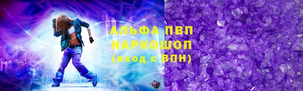 синтетический гашиш Наволоки