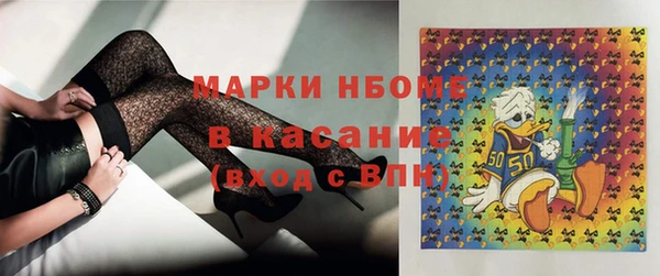 первитин Навашино