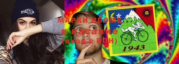 синтетический гашиш Наволоки
