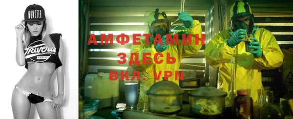 синтетический гашиш Наволоки
