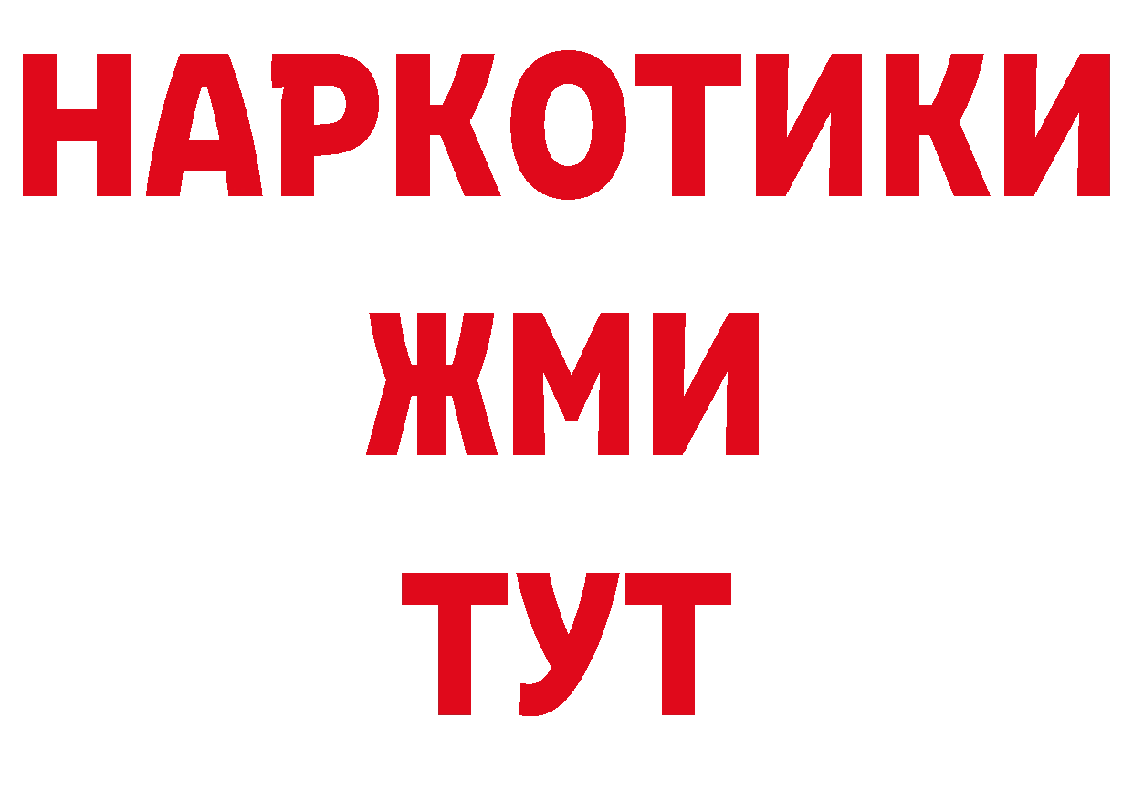 Первитин кристалл как зайти дарк нет МЕГА Колпашево