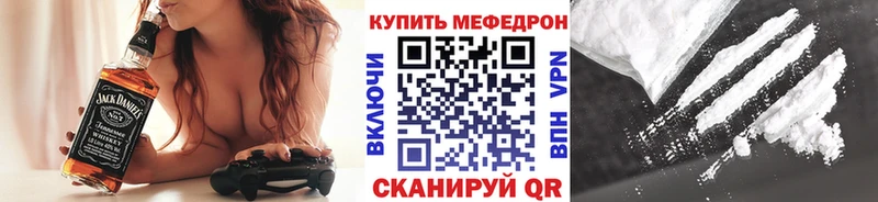 наркошоп  Колпашево  МЕФ 4 MMC 