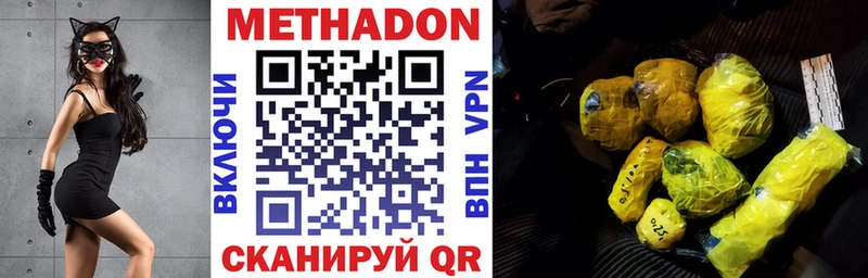 KRAKEN ссылки  Колпашево  МЕТАДОН белоснежный 