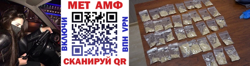 МЕТАМФЕТАМИН витя  Колпашево 