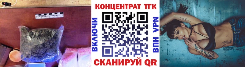 Дистиллят ТГК гашишное масло Колпашево