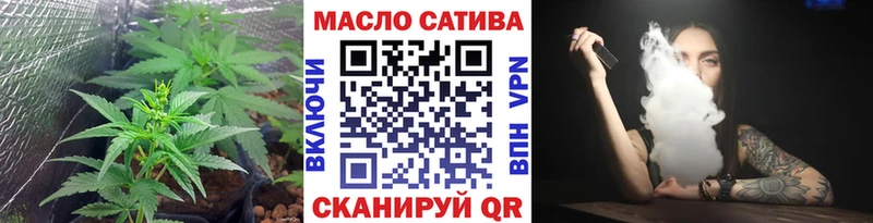 Дистиллят ТГК концентрат  Колпашево 